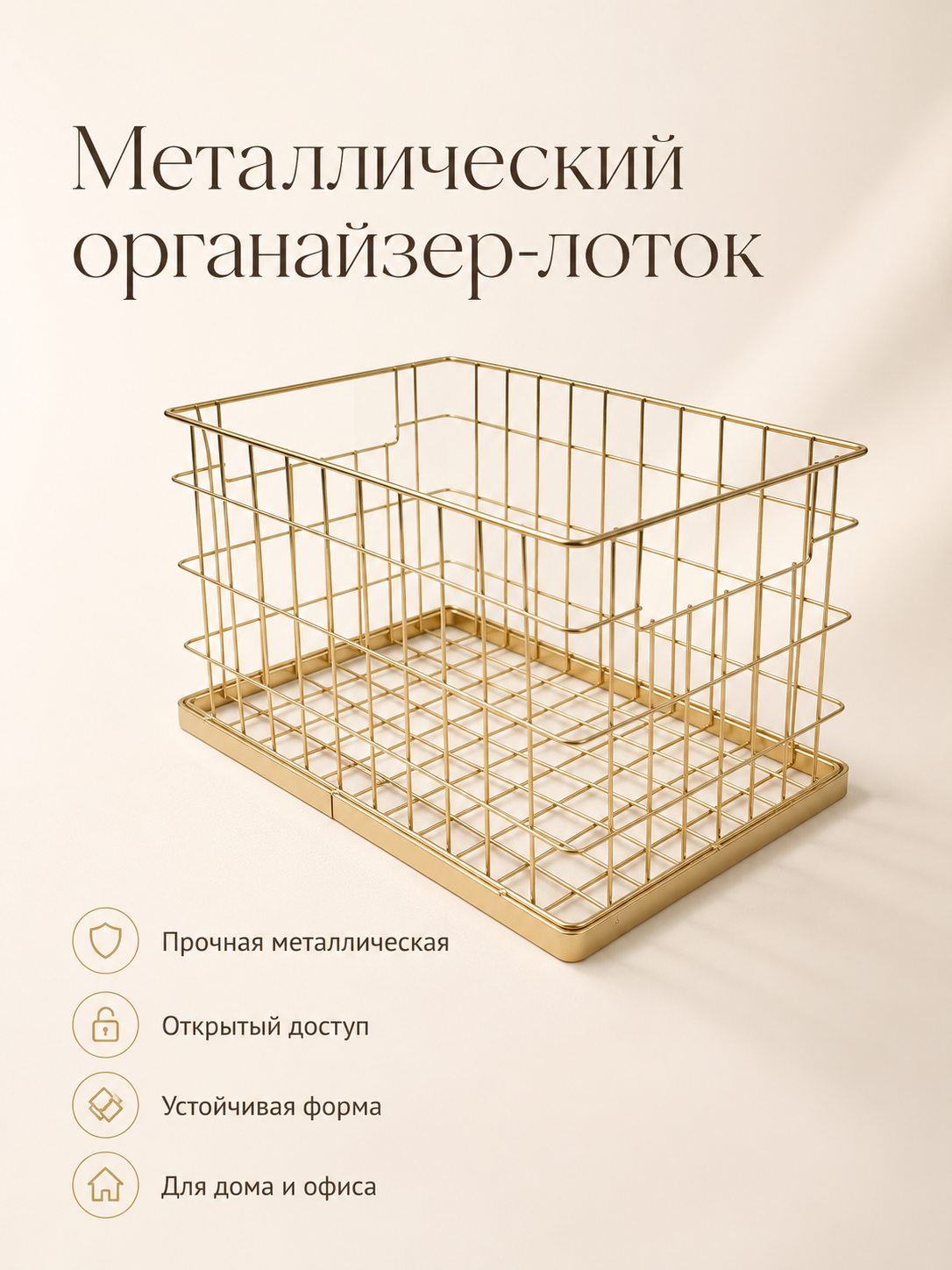 Большая корзина для ребрышек из плоской сковороды с решетчатым дном YIWU-CHINA